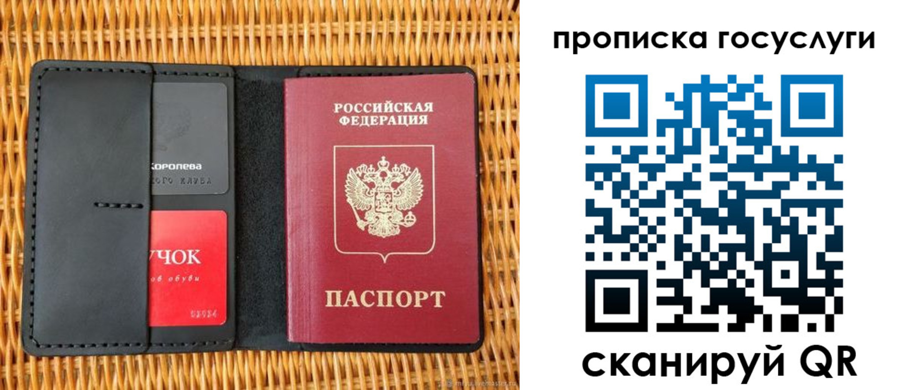 прописка для кредита в Смоленской области